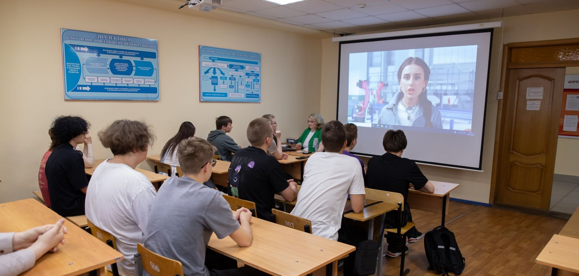 Разговоры о важном
